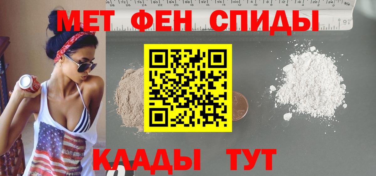 Таганрог  Amphetamine  Вход с VPN  Amphetamine Premium  АМФЕТАМИН 
