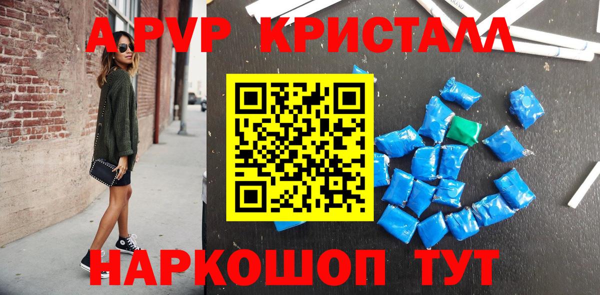 APVP СК КРИС  A PVP СК  Таганрог  Alfa_PVP крисы CK  Вход с VPN 