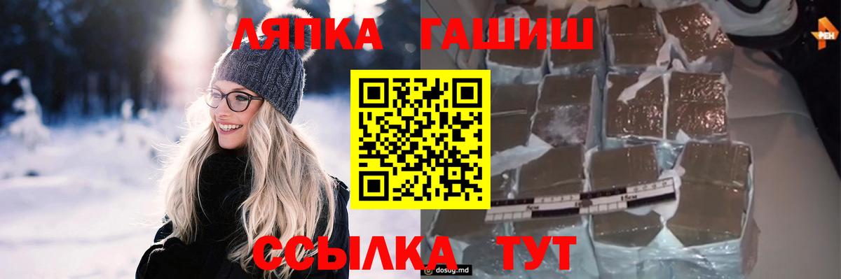 ГАШИШ индика сатива Таганрог