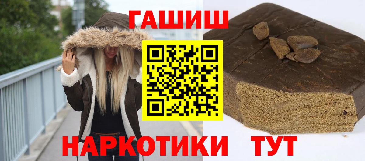 ГАШ хэш  Вход с VPN  ГАШ Изолятор  Таганрог 