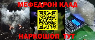 ALPHA PVP Мариинск