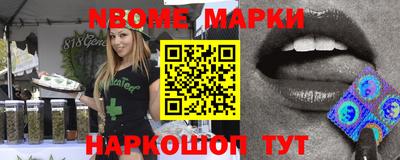 ALPHA PVP Мариинск