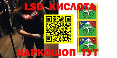 ALPHA PVP Мариинск