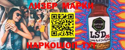 герыч Малгобек