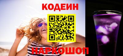 кокаин Малоярославец