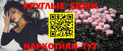 кокаин Малоярославец