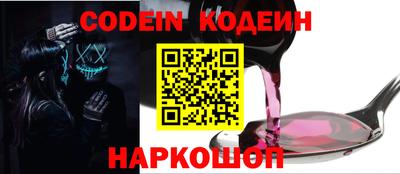 кокаин Малоярославец