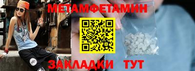 кокаин Малоярославец