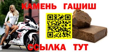 герыч Малгобек