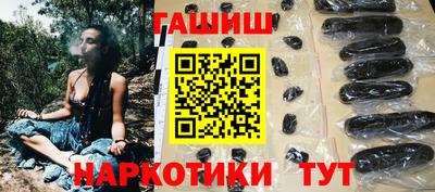 ALPHA PVP Мариинск