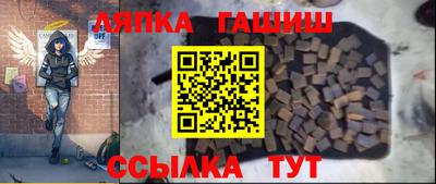 ALPHA PVP Мариинск