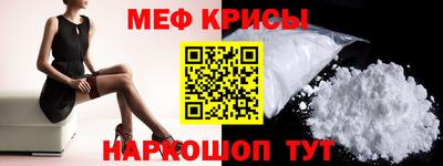 ALPHA PVP Мариинск