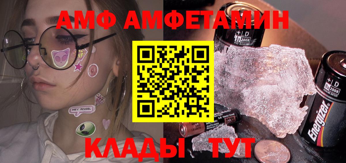 Первитин винт Таганрог