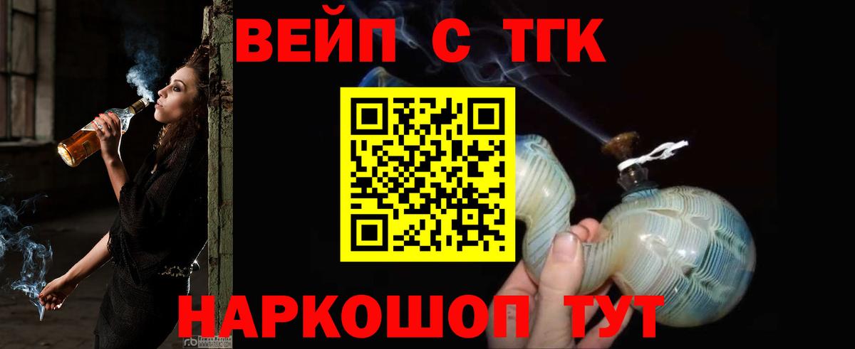 Дистиллят ТГК гашишное масло  Дистиллят ТГК Wax  Вход с VPN  Таганрог 